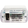Зарядное устройство “Штат" USB 2.0 OBD II (быстрая зарядка)