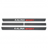 Накладки (наклейки) на пороги "Kalina Sport" Лада Калина Спорт (карбон 2D) (pg3896)