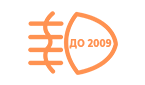 Галогенные лампы для противотуманных фар (ПТФ) Нива Шевроле (до 2009 г.в.)