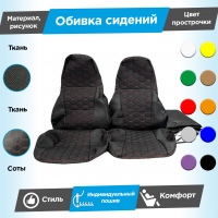 Обивки сидений (ткань) "Соты" ВАЗ 2107