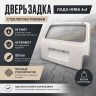 Дверь (крышка) багажника (стеклопластиковая) Лада Нива 4х4 (неокрашенная)