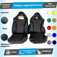 Обивки сидений Рекаро (эко-кожа с тканью "Полет") "Квадраты" (с двойной строчкой) ВАЗ 2110, Лада Приора седан 2170 (овальные малые подголовники)