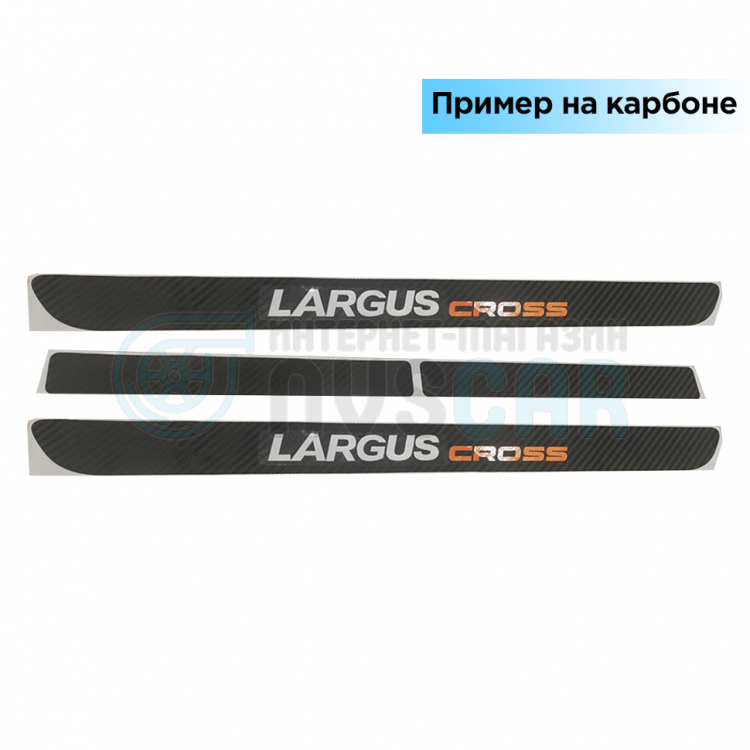 Наклейки на ладу Наклейки на ладу