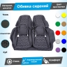 Обивки сидений (ткань с алькантарой) "Куб" Лада Приора 2 хэтчбек Обивки сидений (ткань с алькантарой) "Куб" Лада Приора 2 хэтчбек