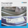 Реснички фар (нижние) ВАЗ 2110, 2111, 2112 (неокрашенные)
