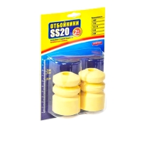 Отбойники задней подвески "SS20" "Стандарт" Лада Калина (SS74118)