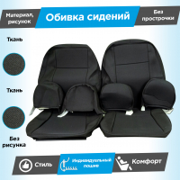 Обивки сидений (ткань) "Полет" Лада Приора седан 2170 (Г-образные подголовники) (без прострочки)