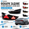 Фонари задние светодиодные в стиле "AMG" (тонированные) Лада Веста NG