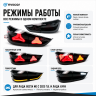 Фонари задние светодиодные в стиле "AMG" (тонированные) Лада Веста NG