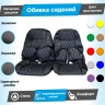 Обивки сидений (эко-кожа гладкая) "Ромбы" (с одинарной строчкой) ВАЗ 2110 Белый