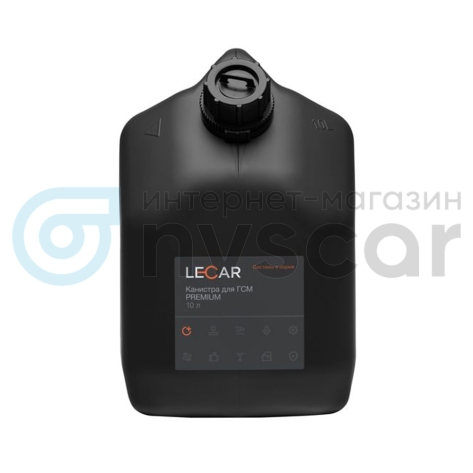 Канистра для ГСМ "LECAR" PREMIUM, 10 л. (LECAR000081306)