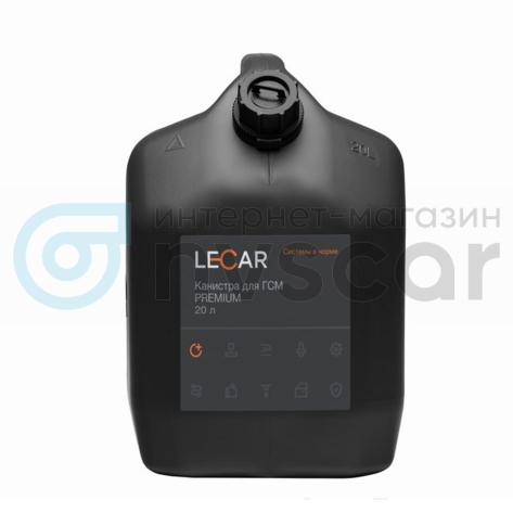 Канистра для ГСМ "LECAR" PREMIUM, 20 л. (LECAR000091306)