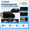 Фары передние с 4-мя LED линзами BMW NEW, ангельскими глазками ВАЗ 2113, 2114, 2115 (черные, тонированные)