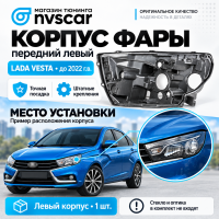 Корпус блок-фары (левый) Лада Веста