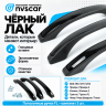 Ручки (поручни) потолочные FL (черные с цельной лаковой вставкой) Лада Приора, Калина 1-2, Гранта, ВАЗ 2110-12, Шевроле Нива, Нива Тревел