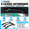 Ручки (поручни) потолочные FL (черные с цельной лаковой вставкой) Лада Приора, Калина 1-2, Гранта, ВАЗ 2110-12, Шевроле Нива, Нива Тревел