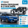 Фары передние с 4-мя LED линзами BMW NEW, ангельскими глазками ВАЗ 2113, 2114, 2115 (хромированные) Фары передние с 4-мя LED линзами BMW NEW, ангельскими глазками ВАЗ 2113, 2114, 2115 (хромированные)