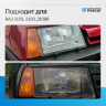 Рассеиватели указателя поворота оранжевые "Севием" ВАЗ 2108, 2109, 21099 (2 шт.)
