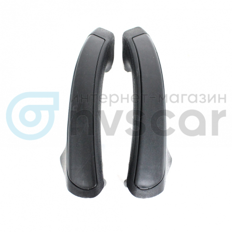 Ручки внутренние подлокотника обивки передней двери ВАЗ 2113, 2114, 2115