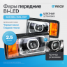 Фары передние с BI-LED линзой и ангельскими глазками ВАЗ 2104, 2105, 2107 (черные)