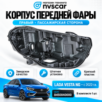 Корпус блок-фары (правый) Лада Веста NG