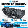 Корпус блок-фары (правый) Лада Веста NG