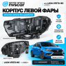 Корпус блок-фары (левый) Лада Веста NG