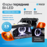 Фары передние BI-LED с овальными ангельскими глазками и оранжевым повторителем ВАЗ 2113, 2114, 2115 (черные)