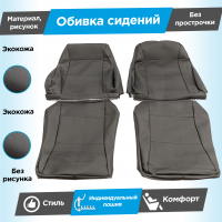 Обивки сидений (эко-кожа гладкая) Лада Нива 4х4 3д (ВАЗ 21214) (с 2020 г.) (без прострочки)