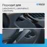 Ручки (крючки) открывания дверей Лада Гранта, Гранта ФЛ, Калина-2, Датсун (черный лак) (4 шт)
