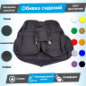 Обивки сидений (ткань с алькантарой) "Кобра" Лада Приора седан 2170 (Г-образные подголовники) Обивки сидений (ткань с алькантарой) "Кобра" Лада Приора седан 2170 (Г-образные подголовники)