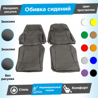 Обивки сидений (эко-кожа гладкая) Лада Нива 4х4 3д (ВАЗ 21214) (с 2020 г.) (с прострочкой)