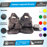 Обивки сидений Рекаро (эко-кожа) "Соты" (центр с перфорацией) Шевроле Нива (Г-образные подголовники)
