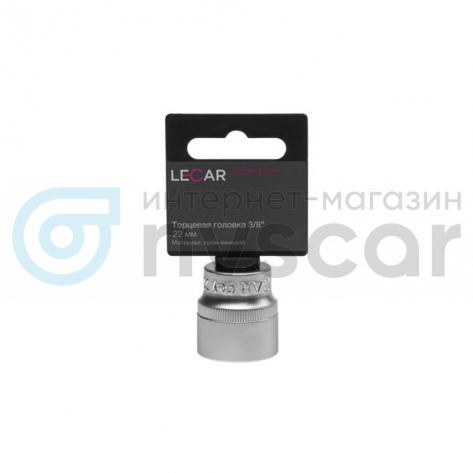 Торцевая головка 3/8" 22 мм (хром-ванадий) (LECAR000221214)