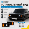 Фары передние с BI-LED 3.0 линзой ВАЗ 2104, 2105, 2107 (черные)