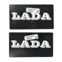Декоративные накладки воздуховодов "Лада" (4 вариант) ВАЗ 2104, 2105, 2107