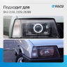 Рассеиватели указателя поворота белые "Севием" ВАЗ 2108, 2109, 21099 (2 шт.)