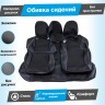 Обивки сидений (эко-кожа) (центр с перфорацией) Лада Нива 4х4 3д (ВАЗ 21213, 21214) (без прострочки) Обивки сидений (эко-кожа) (центр с перфорацией) Лада Нива 4х4 3д (ВАЗ 21213, 21214) (без прострочки)