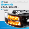 Фары передние BI-LED (черные) ВАЗ 2110, 2111, 2112 (тонированный "BMW" повторитель)