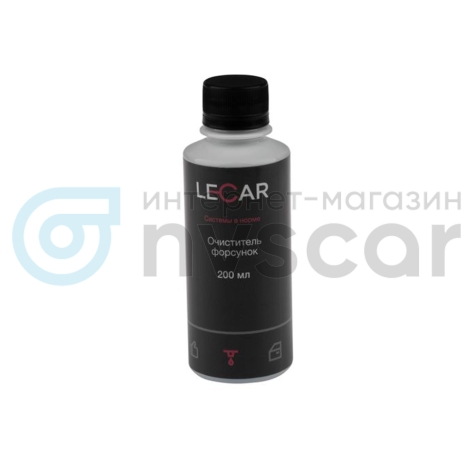 Очиститель форсунок "LECAR" в топливный бак 200 мл. (флакон) (LECAR000120611)