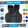 Обивки сидений (эко-кожа с тканью) "Ультра" Шевроле Нива до 2014 г. (Г-образные подголовники) (с прострочкой)
