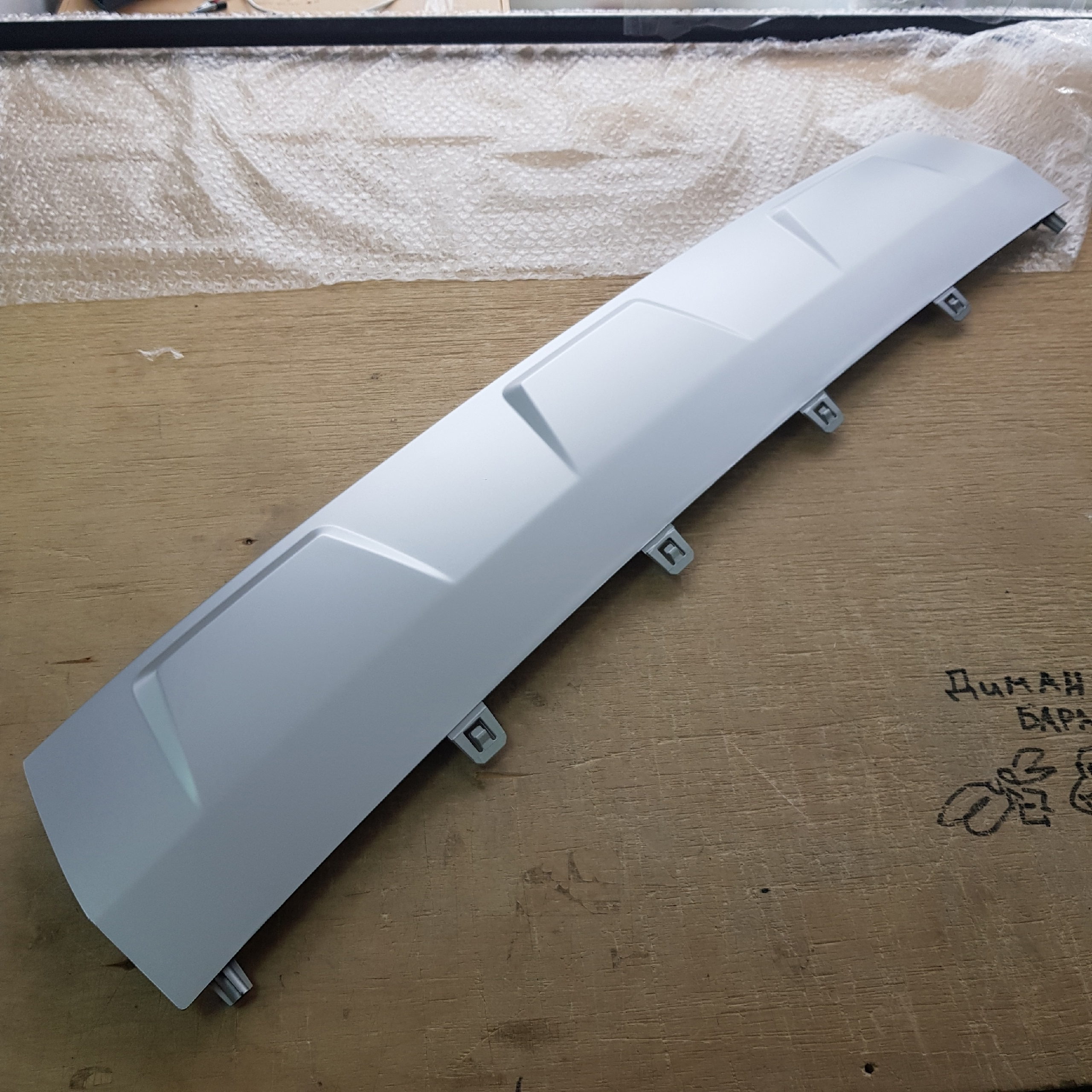 Реальное фото