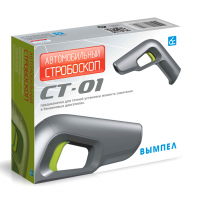 Стробоскоп "Орион" "Вымпел СТ-01"