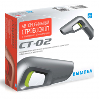 Стробоскоп "Орион" "Вымпел СТ-02"