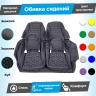 Обивки сидений (эко-кожа) "Куб" Лада Нива 4х4 3д (ВАЗ 21213, 21214) Обивки сидений (эко-кожа) "Куб" Лада Нива 4х4 3д (ВАЗ 21213, 21214)