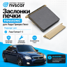 Комплект заслонки отопителя Panasoniс Лада Приора с кондиционером Комплект заслонки отопителя Panasoniс Лада Приора с кондиционером