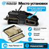 Комплект заслонки отопителя Panasoniс Лада Приора с кондиционером Комплект заслонки отопителя Panasoniс Лада Приора с кондиционером