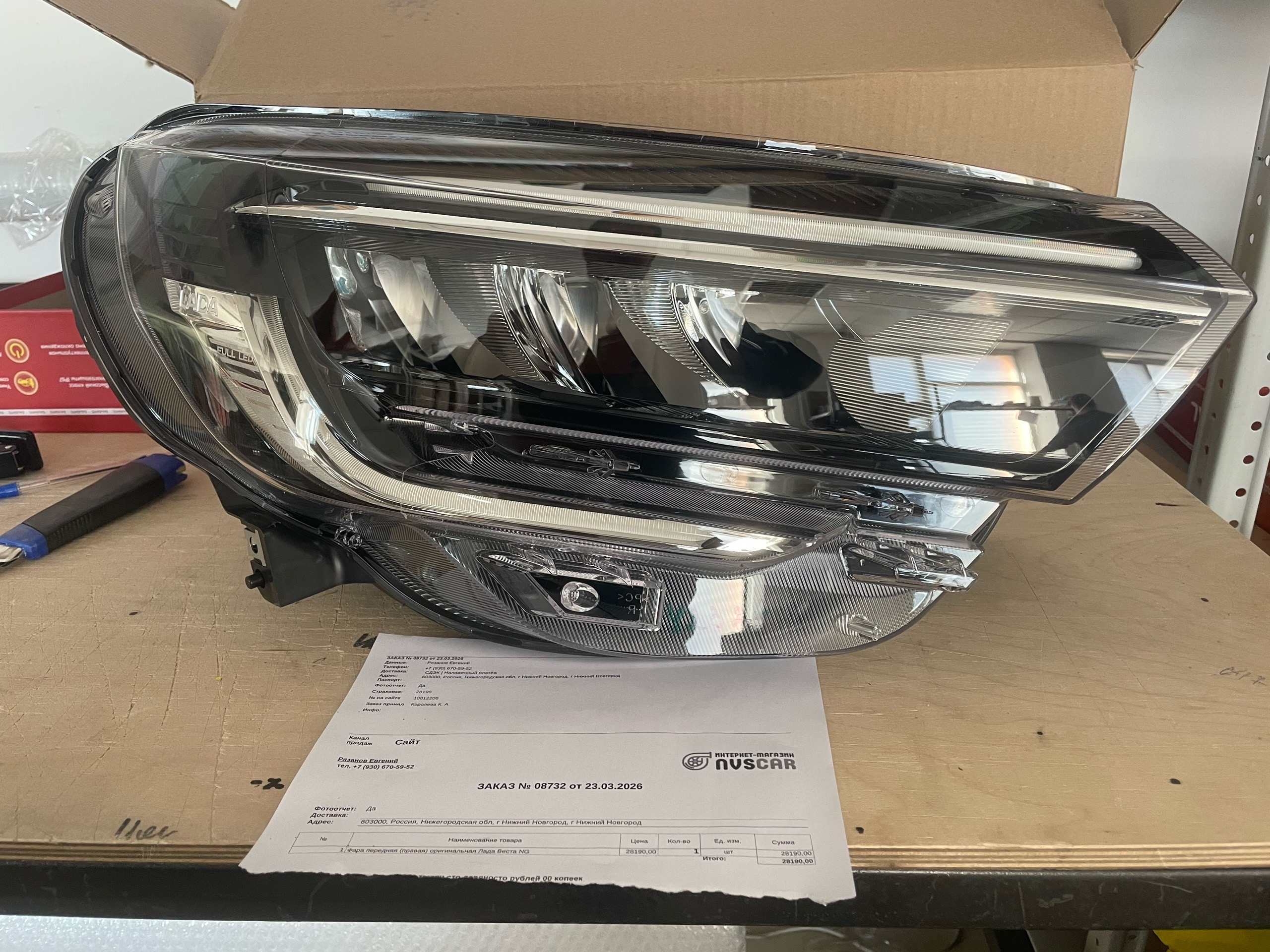 Реальное фото