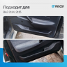 Карманы обивки передних дверей ВАЗ 2114, 2115