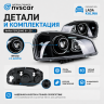 Фары передние BI-LED 2.5 Лада Калина (черная маска)
